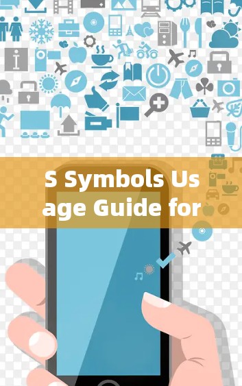 S Symbols Usage Guide for Communication Engineers