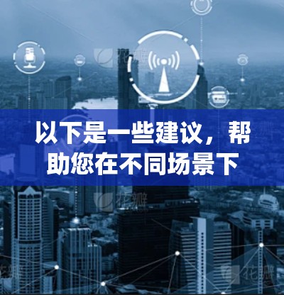 以下是一些建议，帮助您在不同场景下下载或访问Trojan node